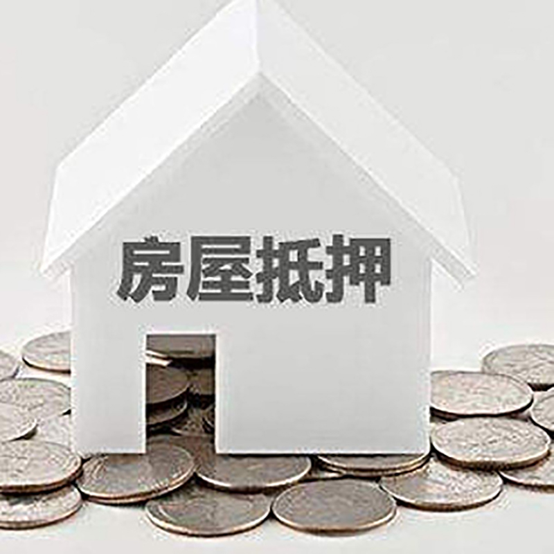 巴南重庆办理房产抵押贷款需要两个人签字吗