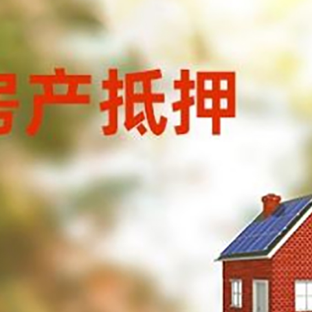 巴南贷款中介公司新渝启服有哪些渠道