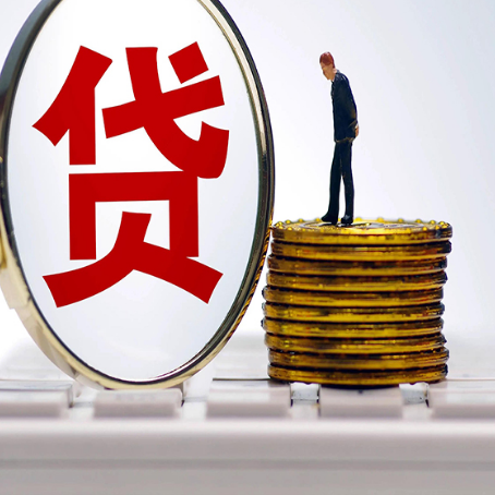 巴南个人贷款申请条件是什么?