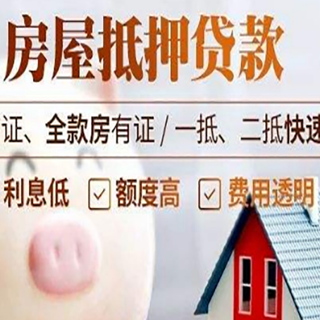 巴南企业贷款需要满足银行的什么条件?