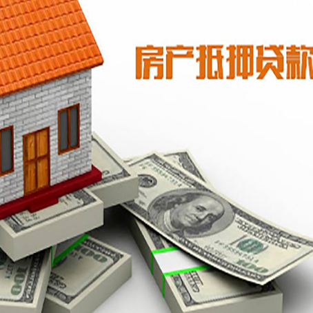 巴南房子抵押贷款会受征信有逾期的影响吗?
